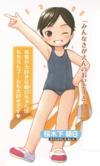 BUY NEW yug - 52735 Premium Anime Print Poster